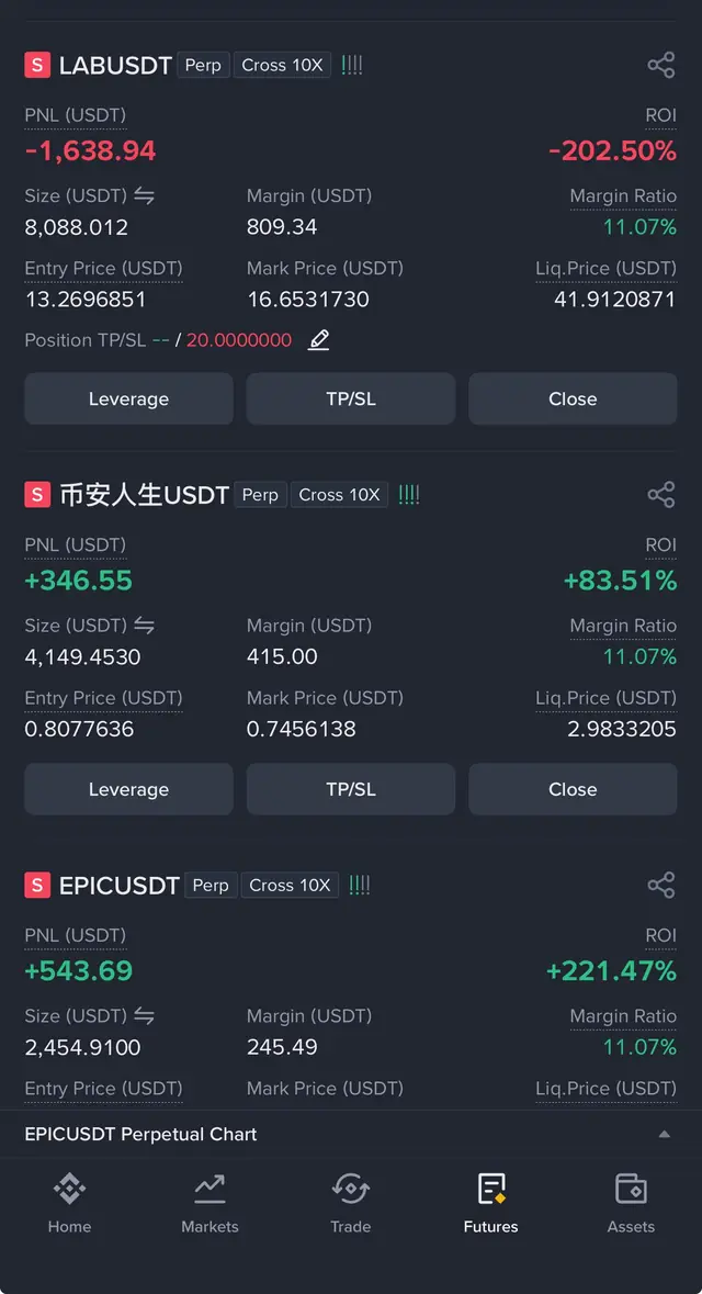 Binance Futures screenshot 6 of 13: Live open positions